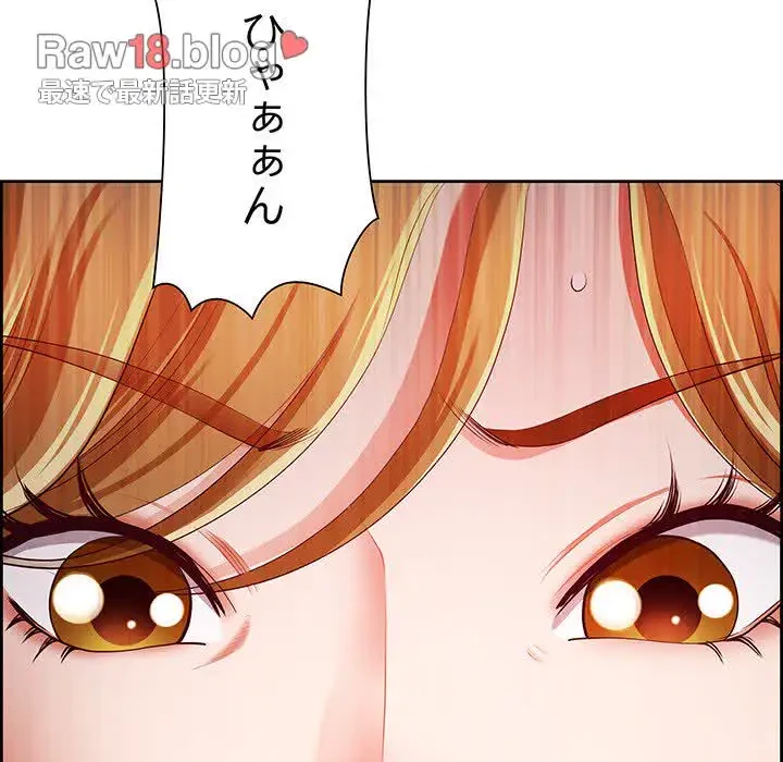 ビッグガイ 第13話 - 161