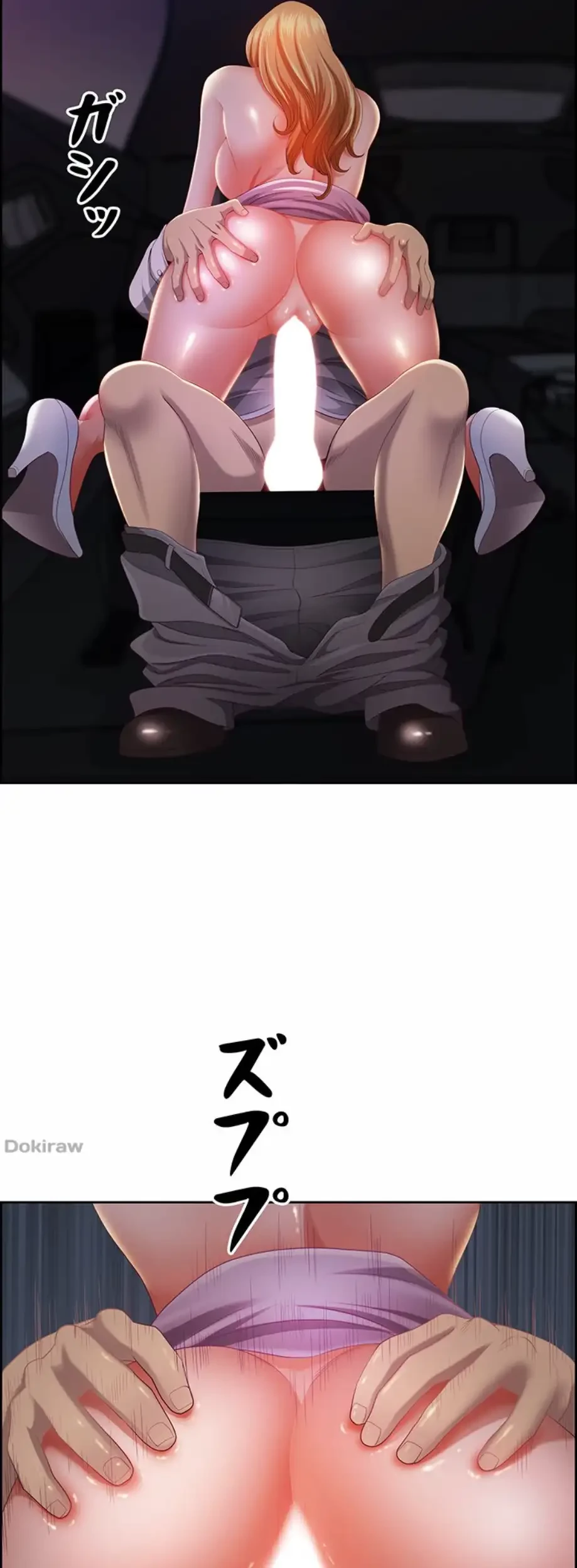 ビッグガイ 第14話 - 2