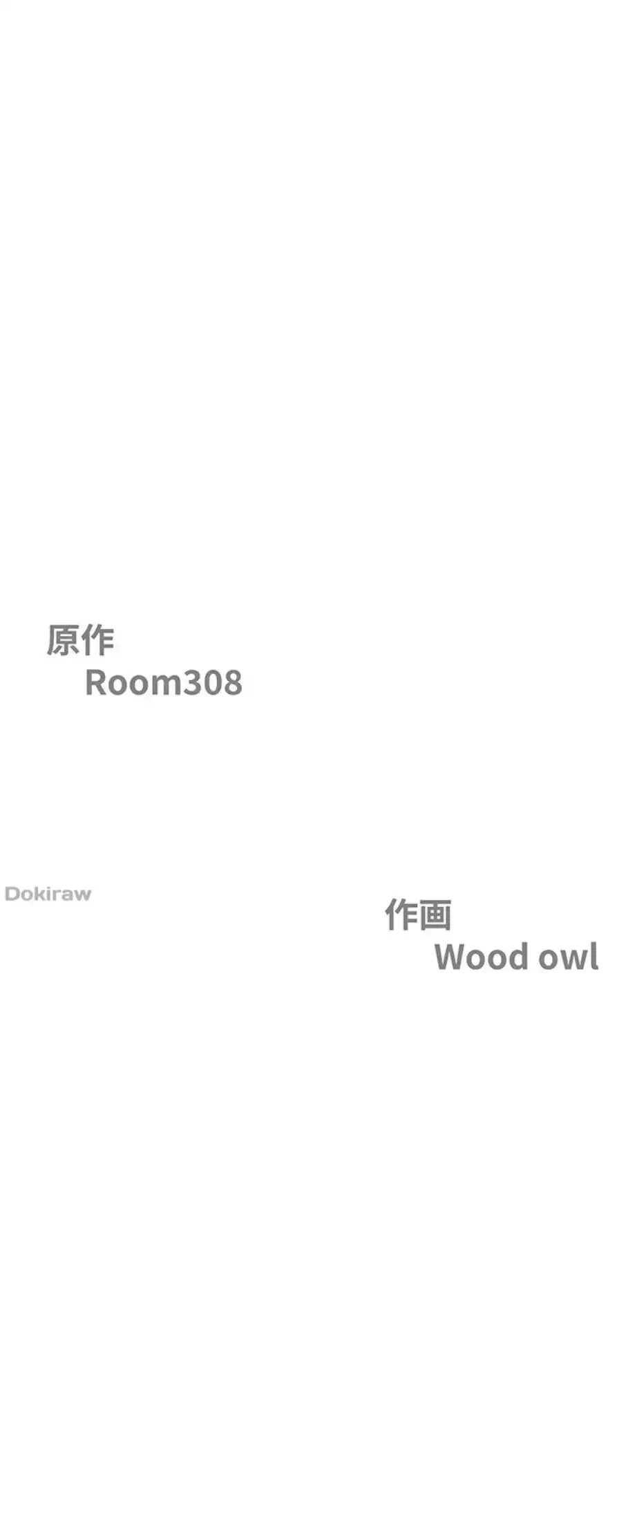 ビッグガイ 第14話 - 4