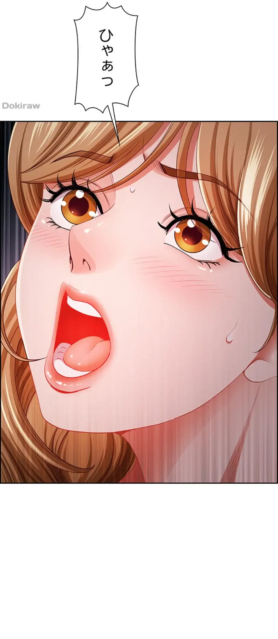 ビッグガイ 第14話 - 9