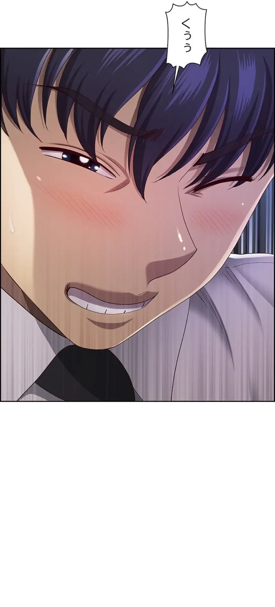 ビッグガイ 第14話 - 10