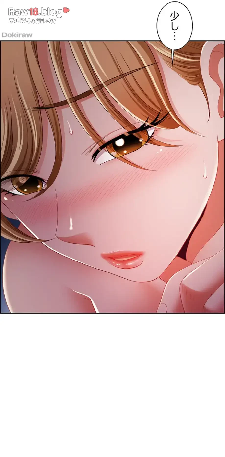 ビッグガイ 第14話 - 14