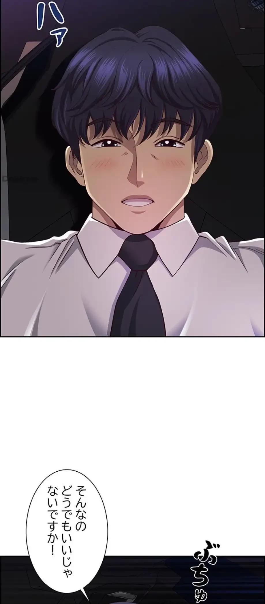 ビッグガイ 第14話 - 23