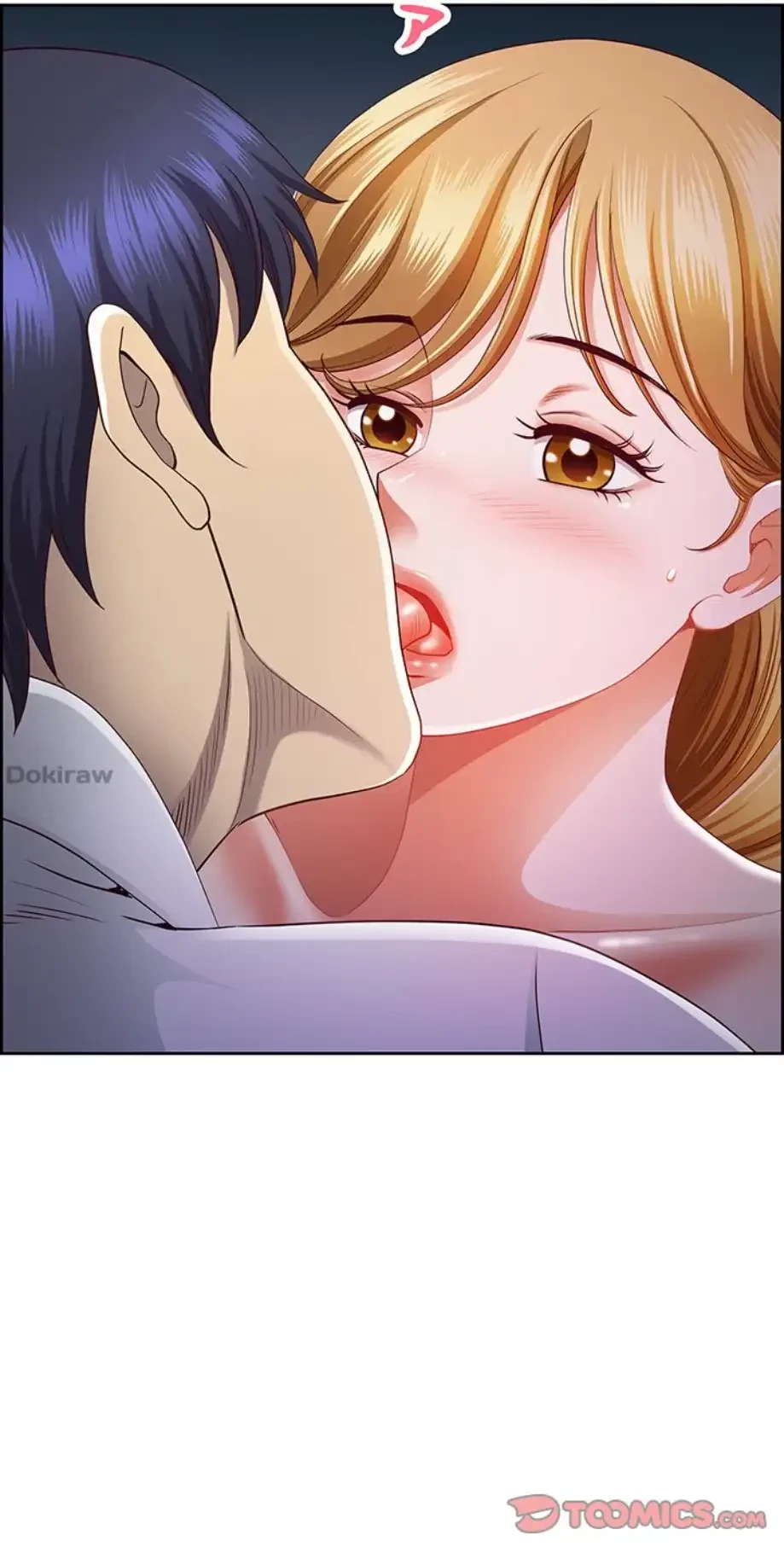 ビッグガイ 第14話 - 25