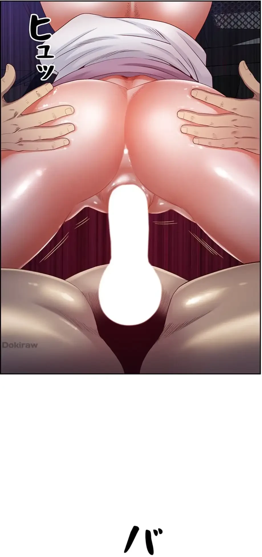 ビッグガイ 第14話 - 32