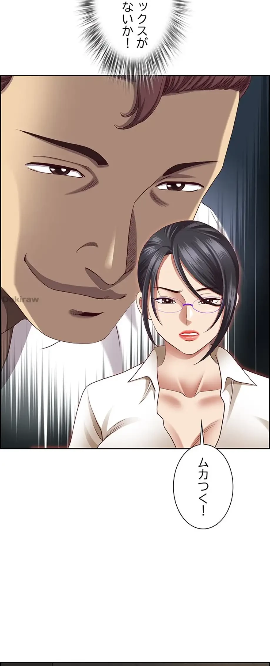 ビッグガイ 第14話 - 37