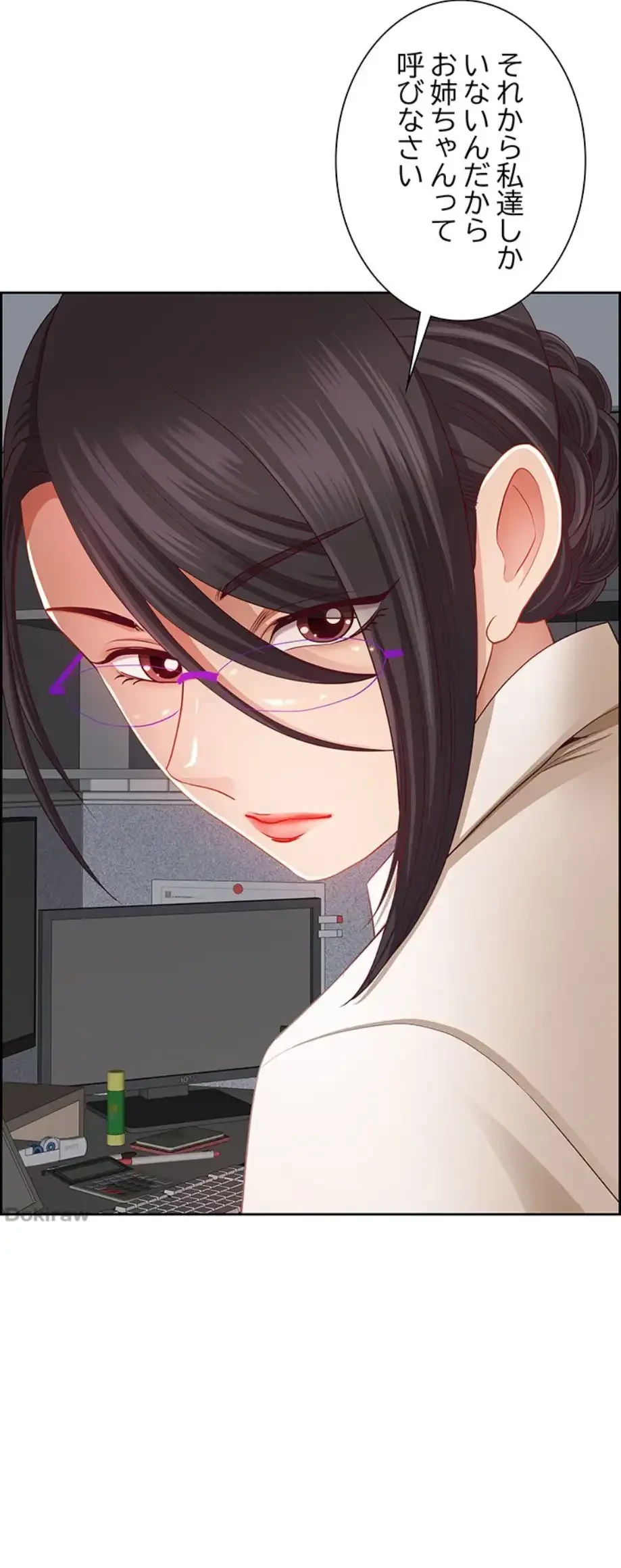 ビッグガイ 第14話 - 43