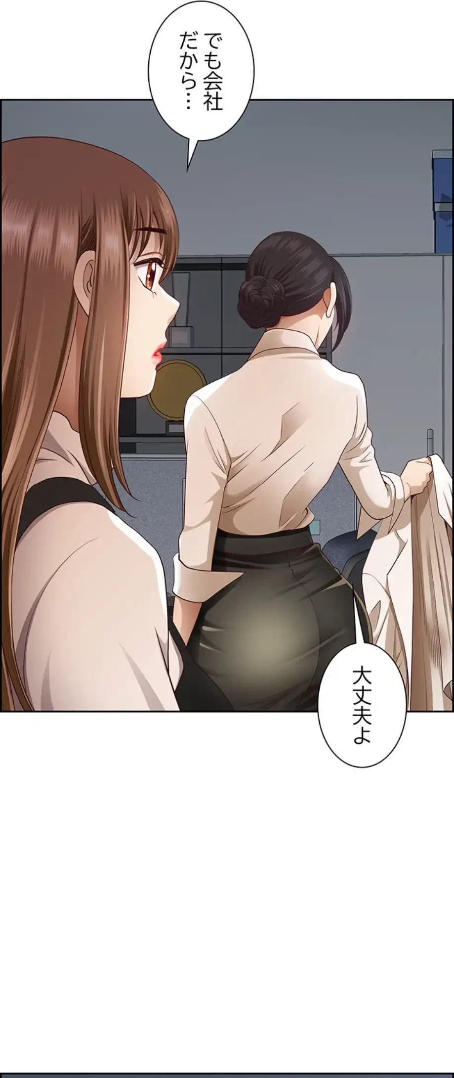 ビッグガイ 第14話 - 44