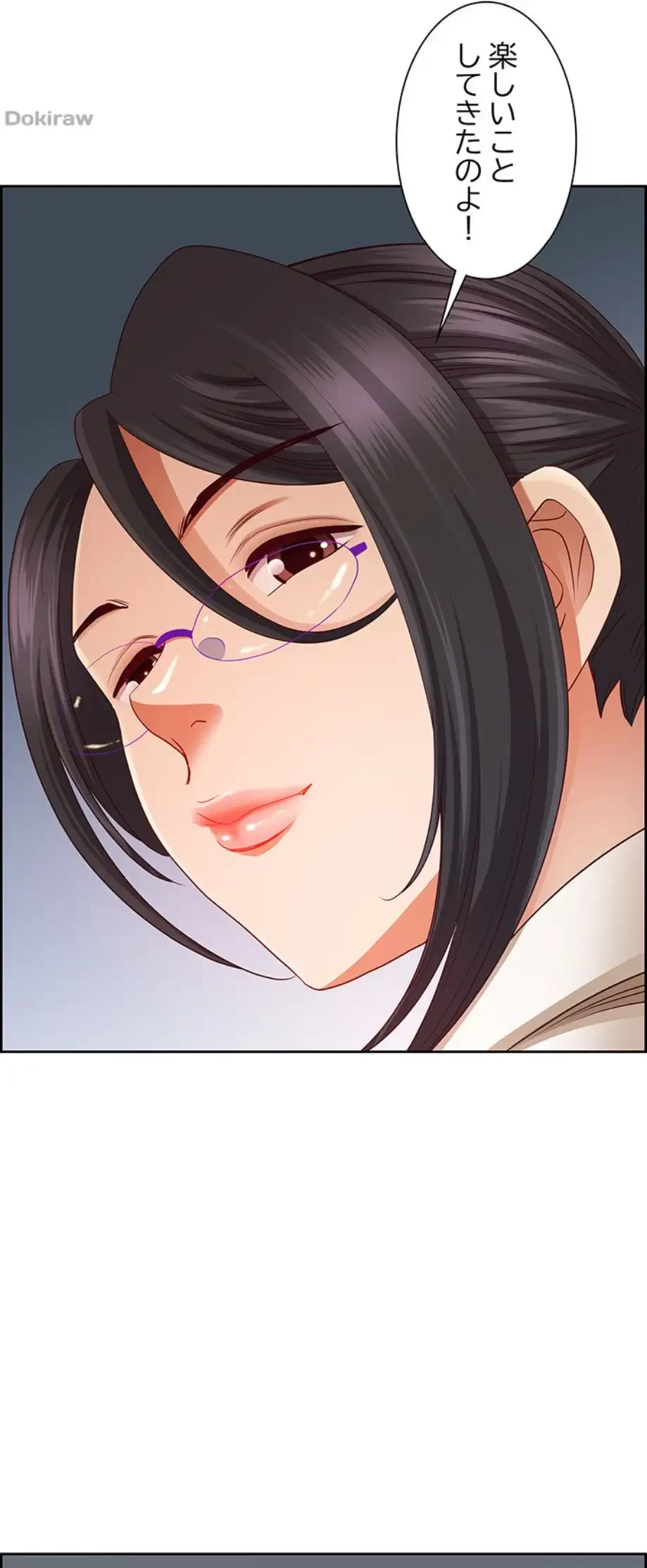 ビッグガイ 第14話 - 48