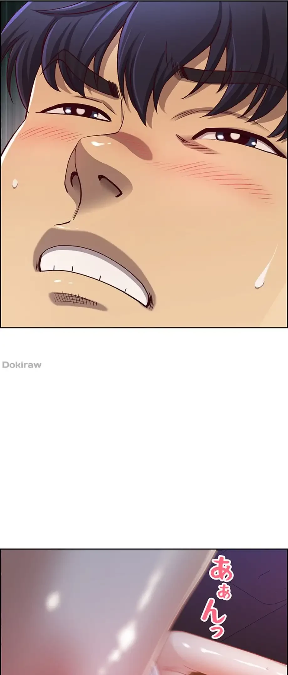 ビッグガイ 第14話 - 57