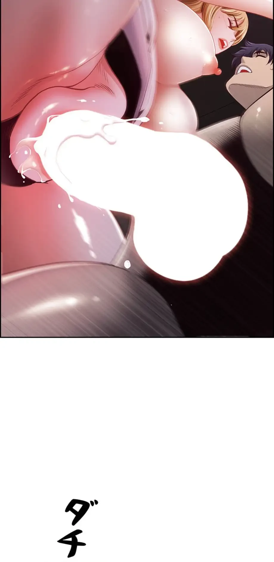 ビッグガイ 第14話 - 58