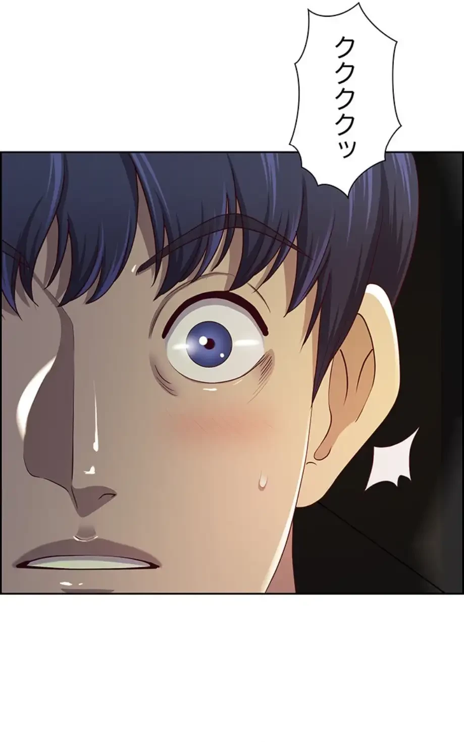 ビッグガイ 第14話 - 61