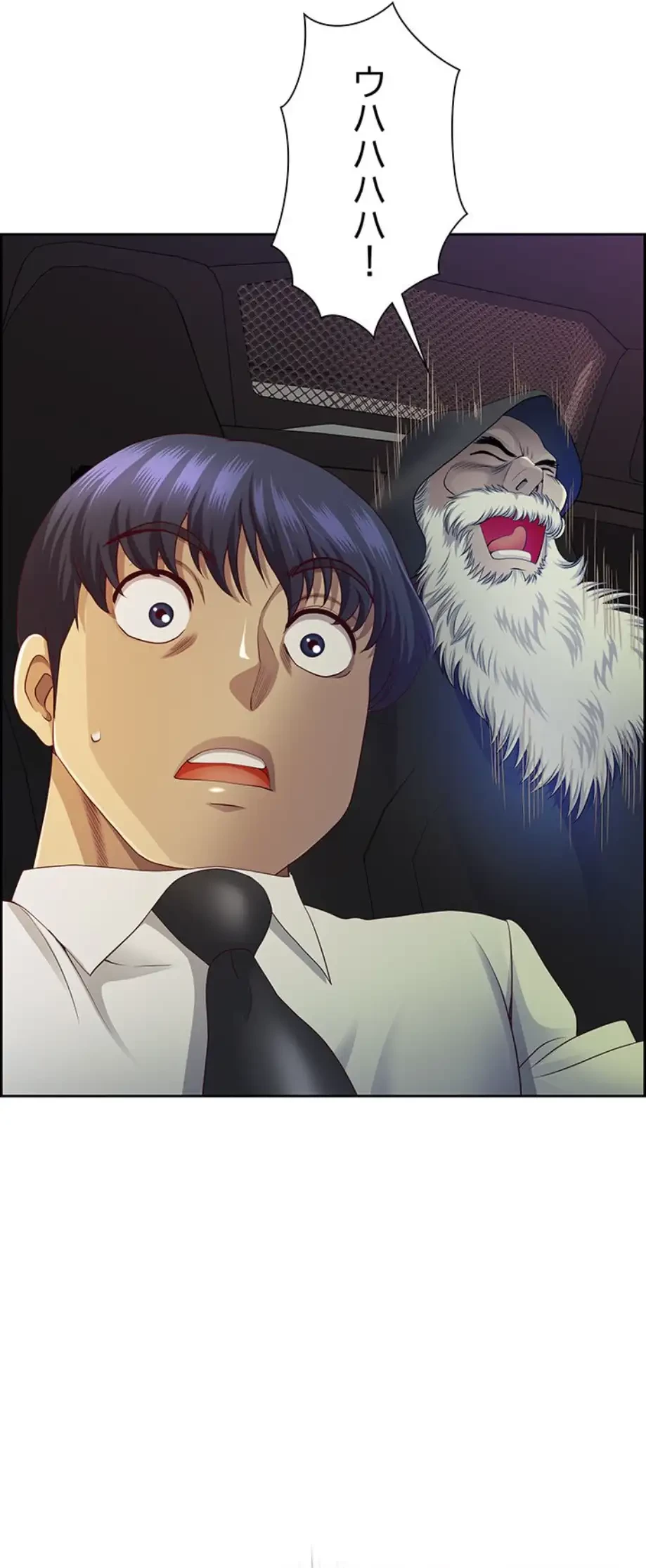 ビッグガイ 第14話 - 67