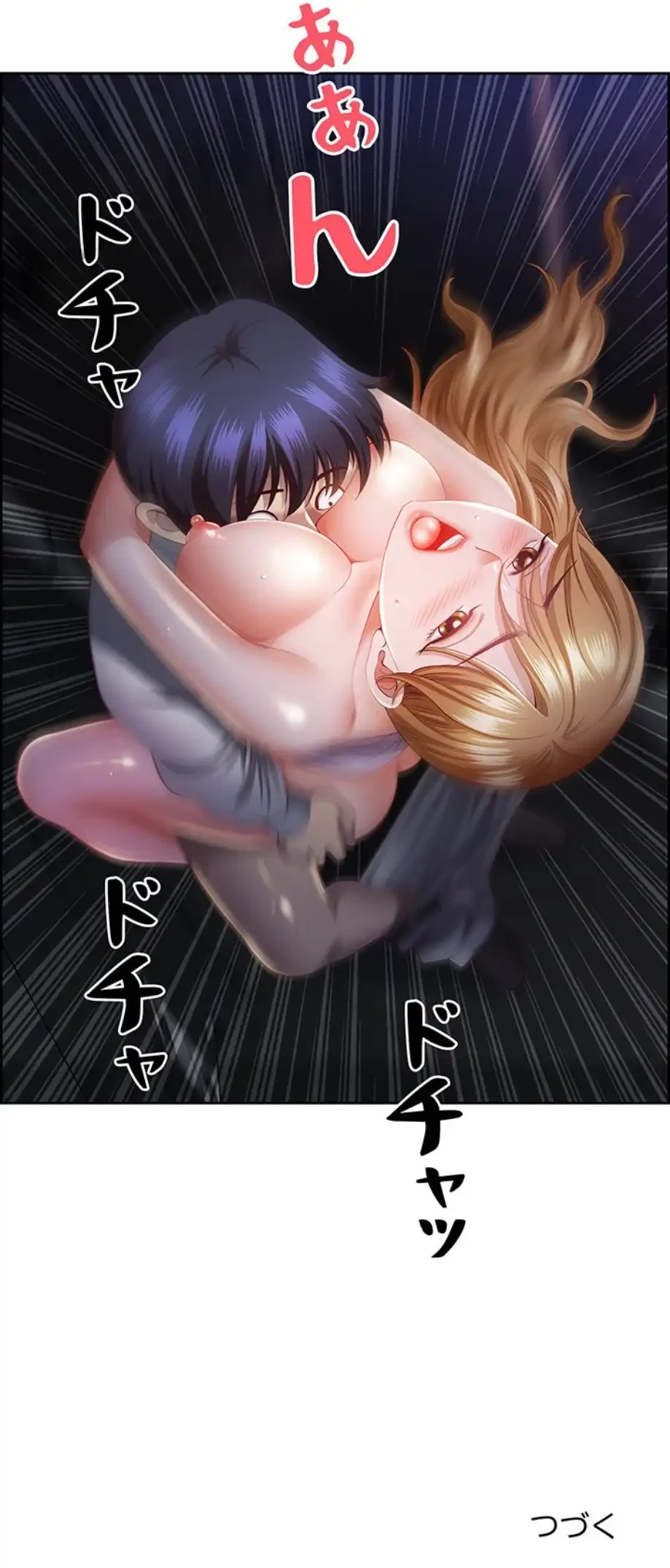 ビッグガイ 第14話 - 73