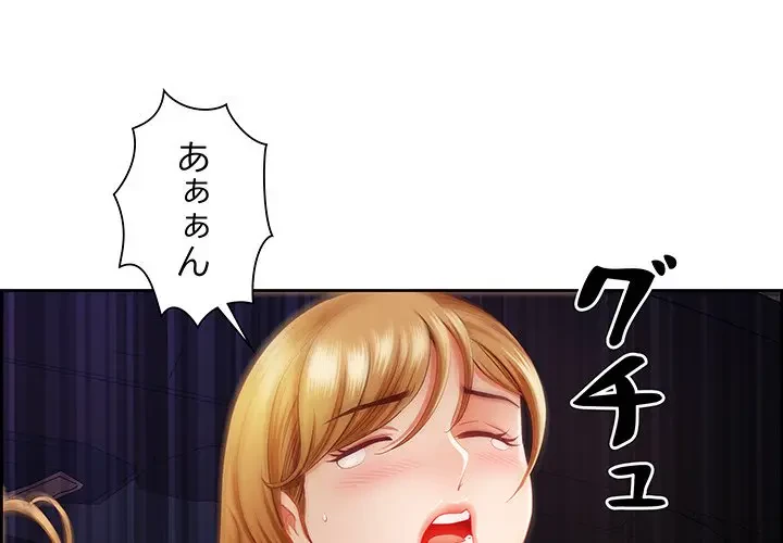 ビッグガイ 第15話 - 1