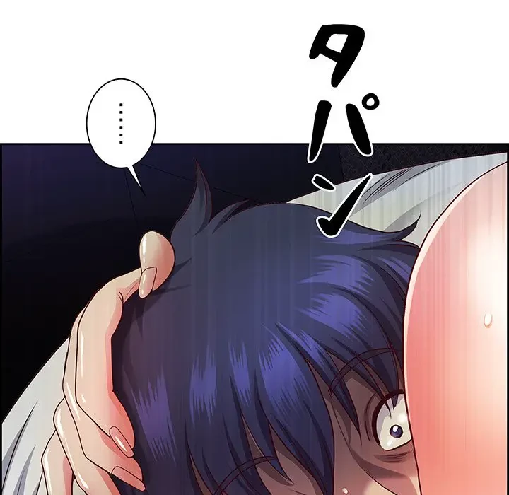 ビッグガイ 第15話 - 7