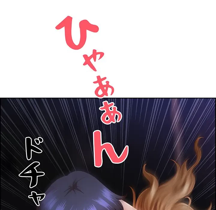 ビッグガイ 第15話 - 9