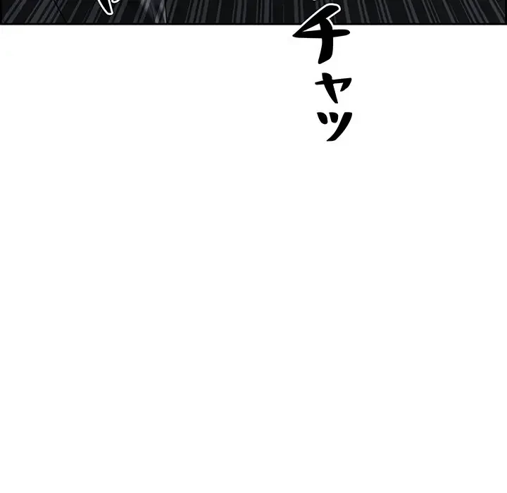 ビッグガイ 第15話 - 11