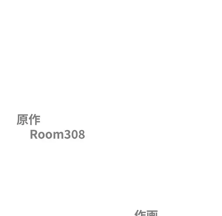 ビッグガイ 第15話 - 14