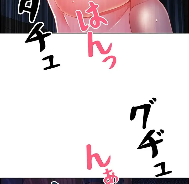 ビッグガイ 第15話 - 19