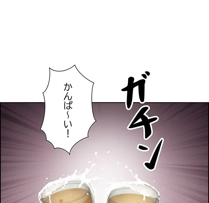 ビッグガイ 第15話 - 22