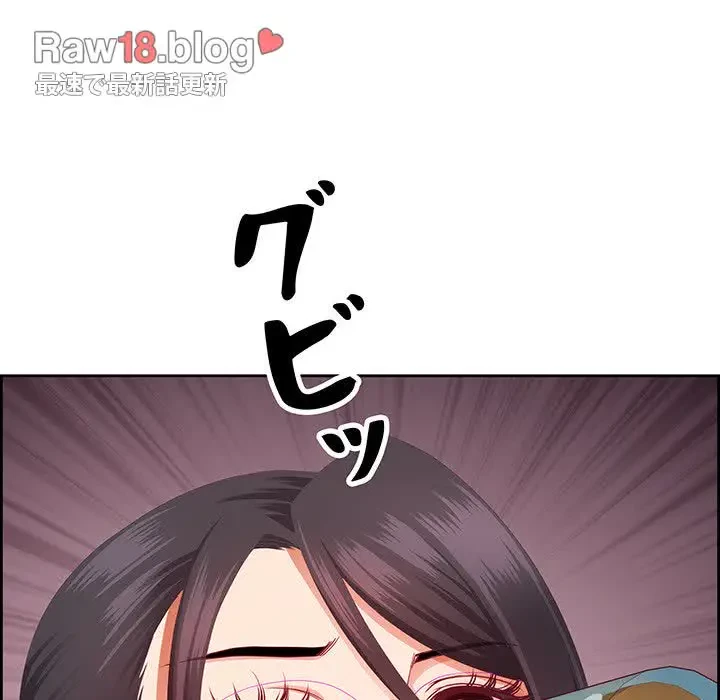 ビッグガイ 第15話 - 24