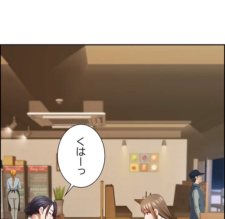 ビッグガイ 第15話 - 29