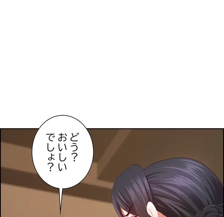 ビッグガイ 第15話 - 31