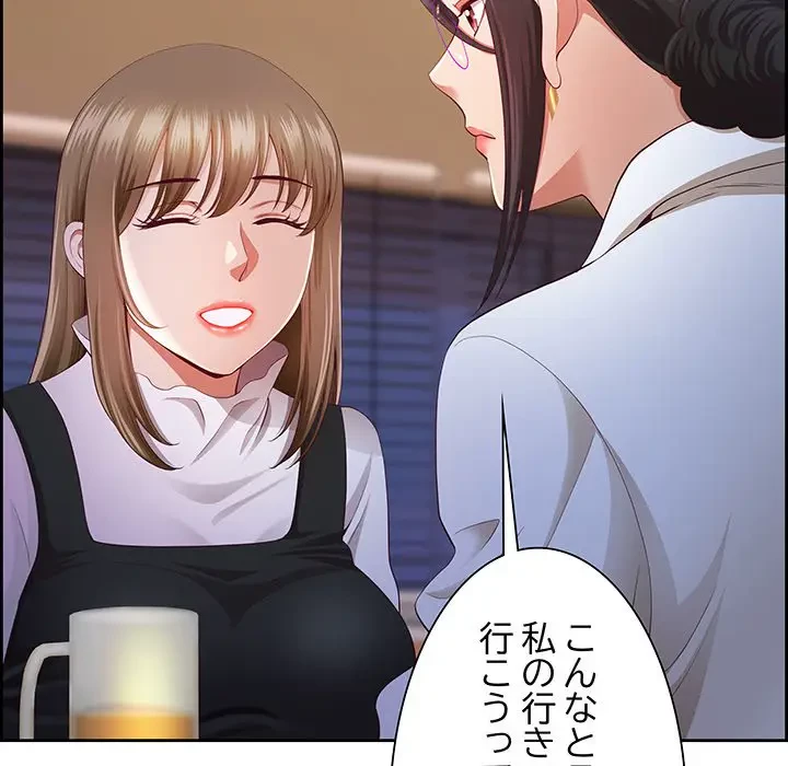 ビッグガイ 第15話 - 32