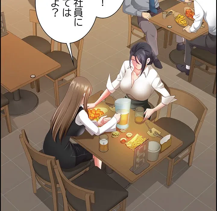 ビッグガイ 第15話 - 34