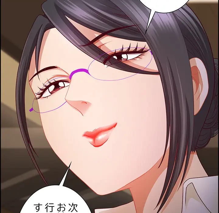 ビッグガイ 第15話 - 36