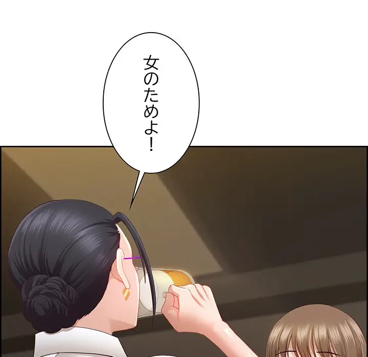 ビッグガイ 第15話 - 51