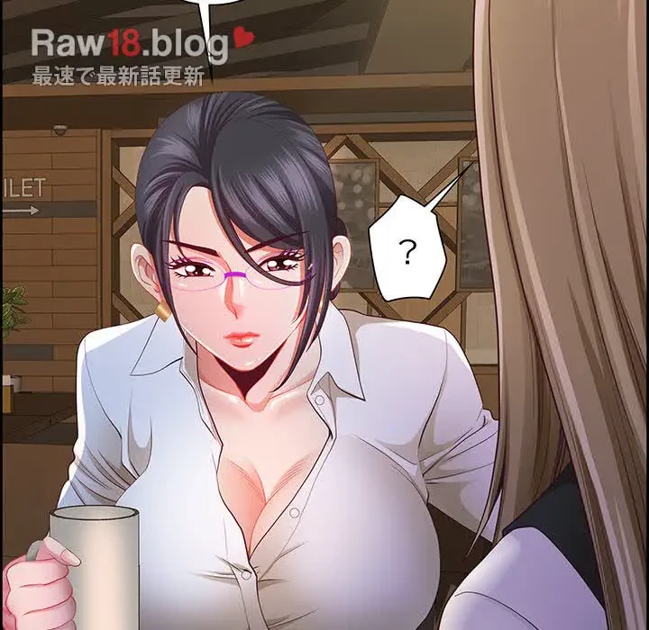 ビッグガイ 第15話 - 56