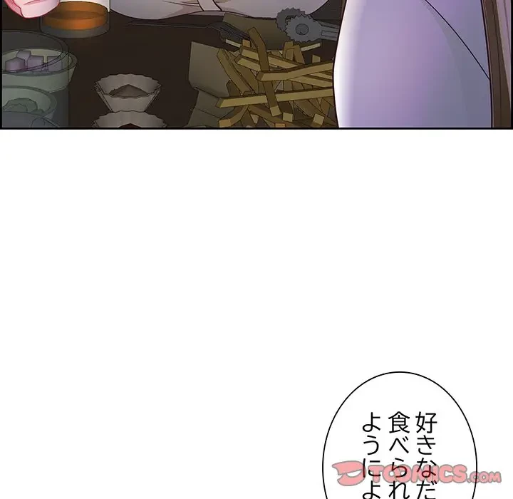 ビッグガイ 第15話 - 57