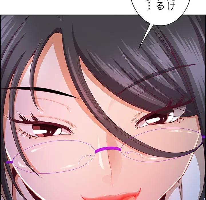 ビッグガイ 第15話 - 58