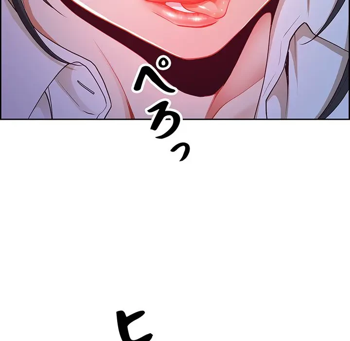 ビッグガイ 第15話 - 59