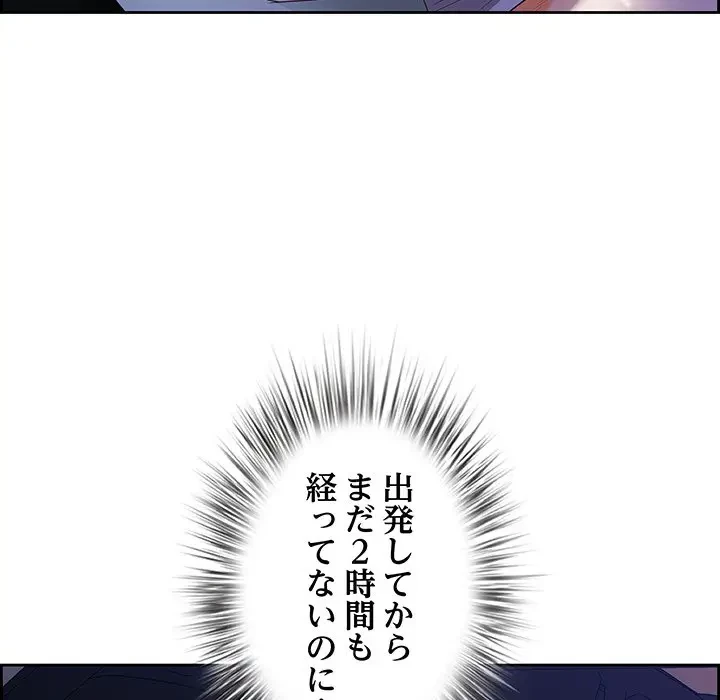 ビッグガイ 第15話 - 68