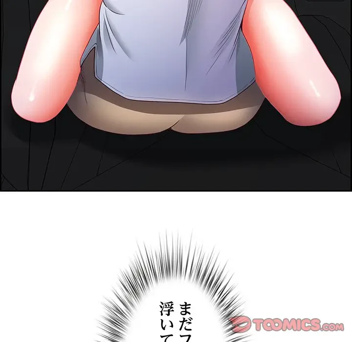 ビッグガイ 第15話 - 84