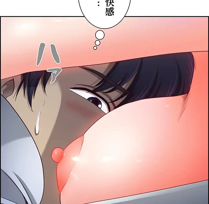 ビッグガイ 第15話 - 87