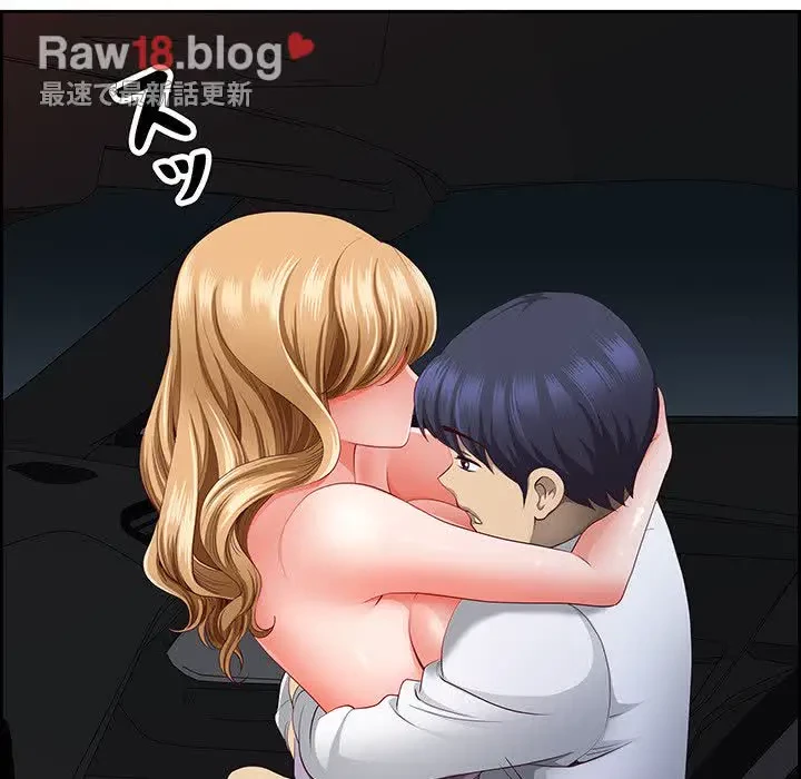 ビッグガイ 第15話 - 94