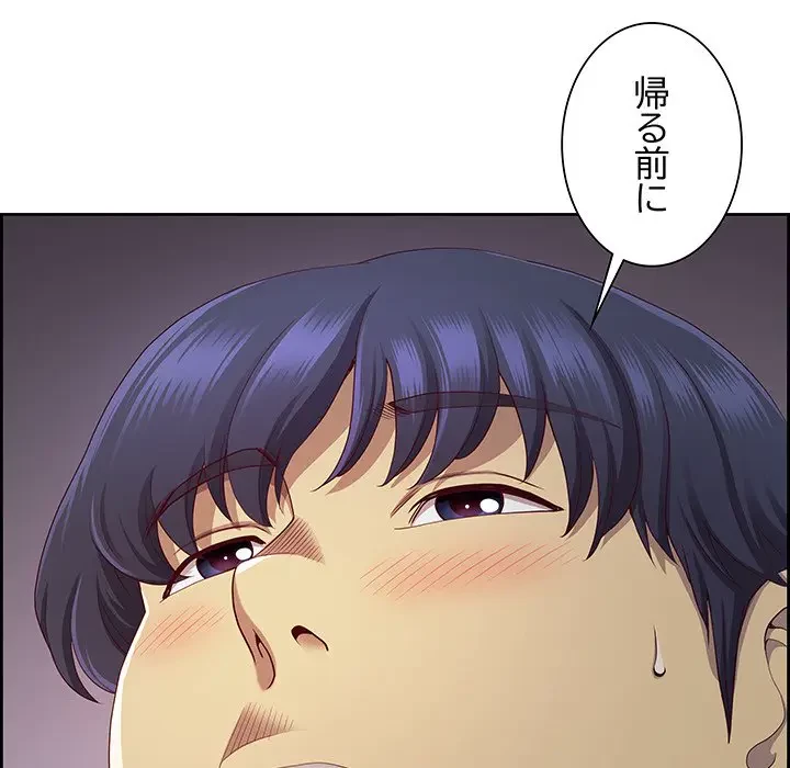 ビッグガイ 第15話 - 100