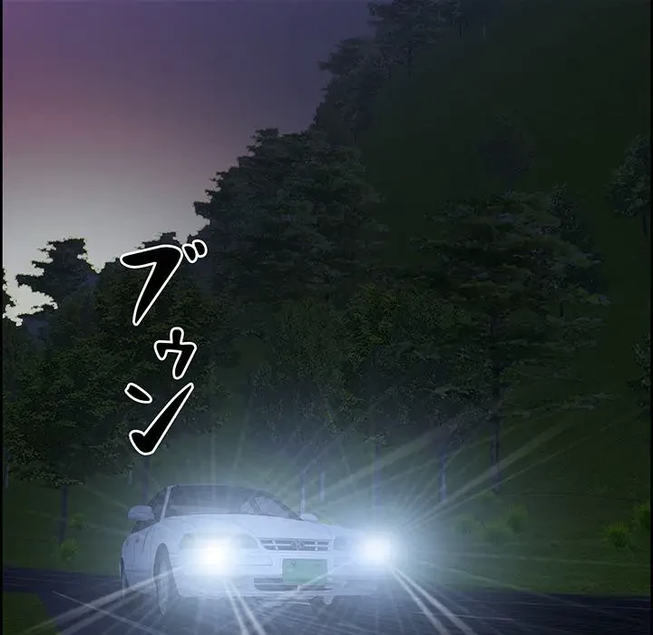 ビッグガイ 第15話 - 109