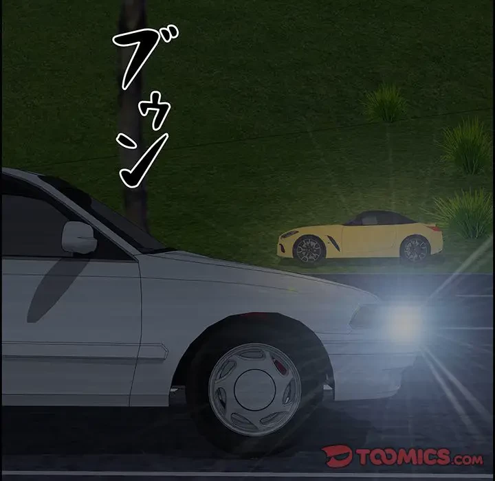 ビッグガイ 第15話 - 111