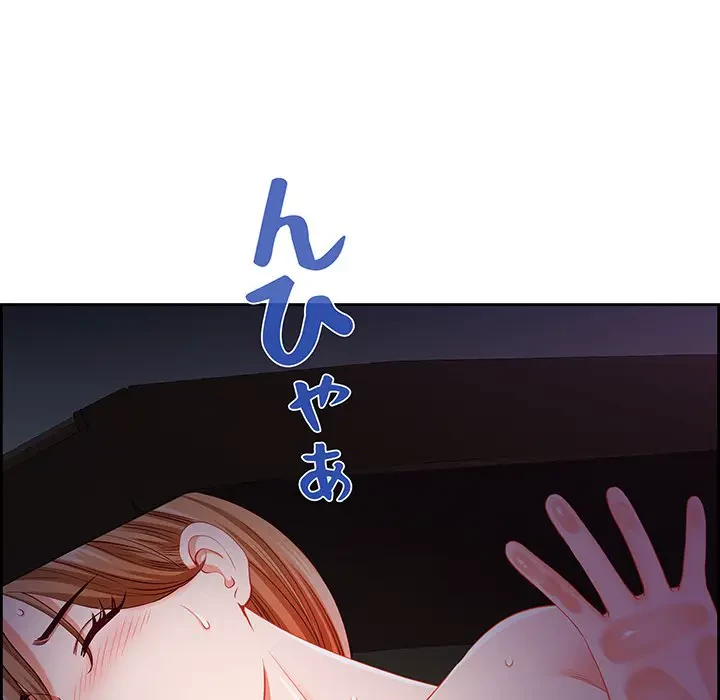 ビッグガイ 第15話 - 116