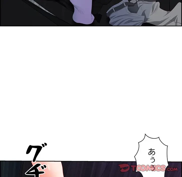 ビッグガイ 第15話 - 120