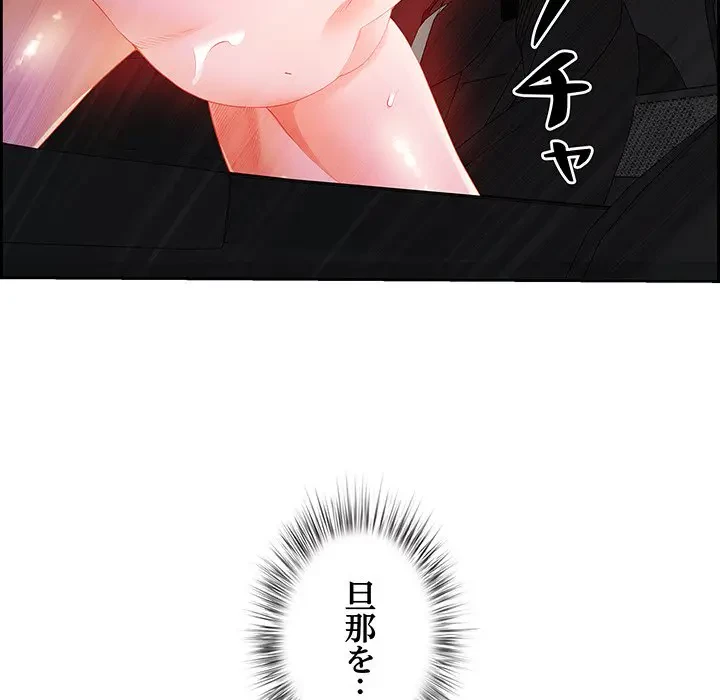 ビッグガイ 第15話 - 122