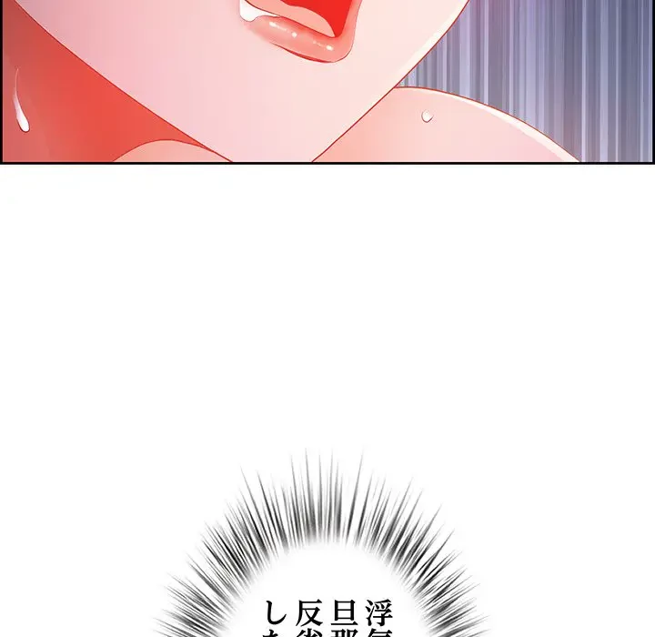 ビッグガイ 第15話 - 124