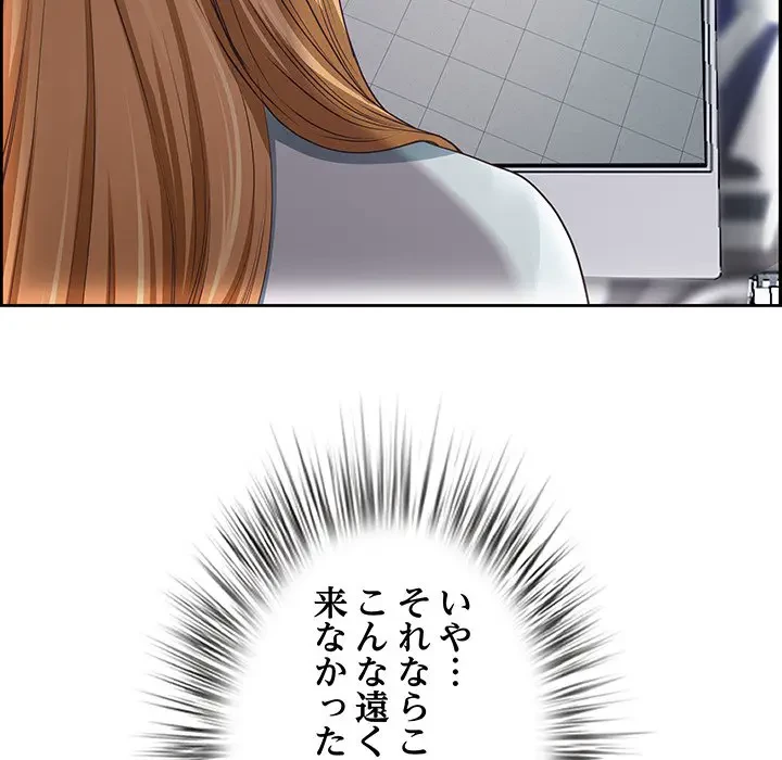 ビッグガイ 第15話 - 126