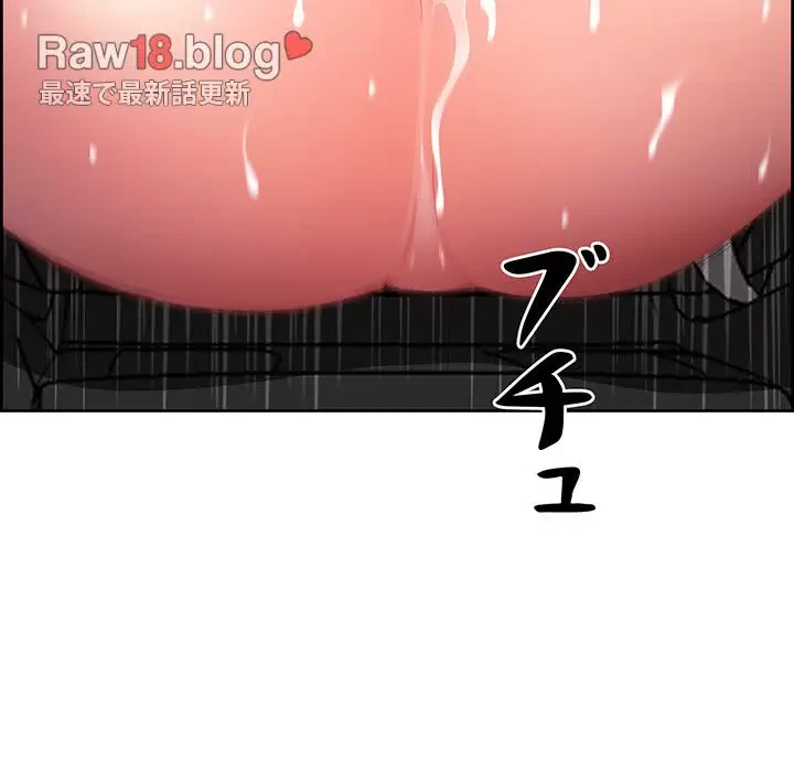 ビッグガイ 第15話 - 142