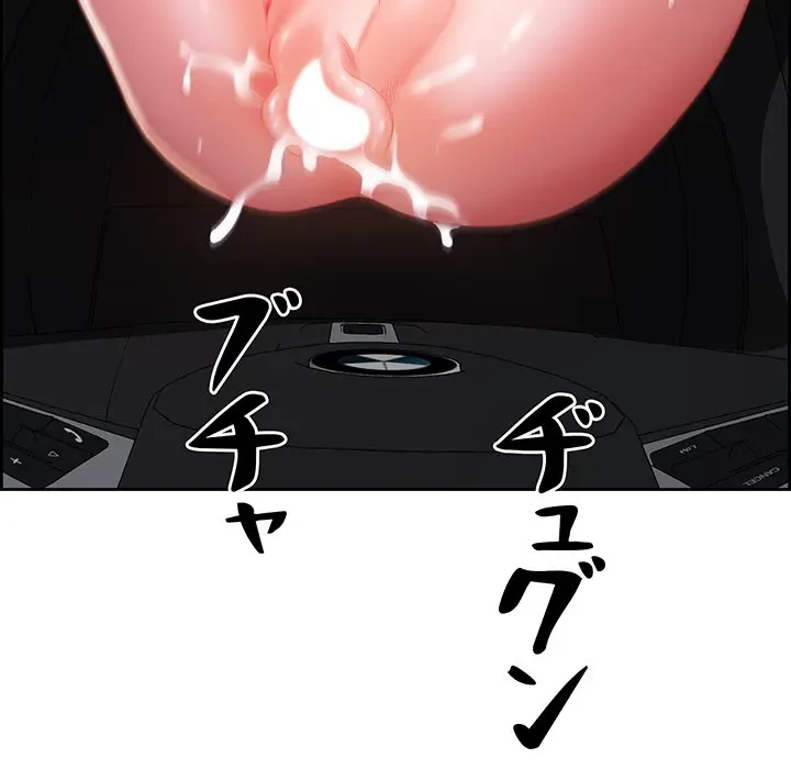 ビッグガイ 第15話 - 145